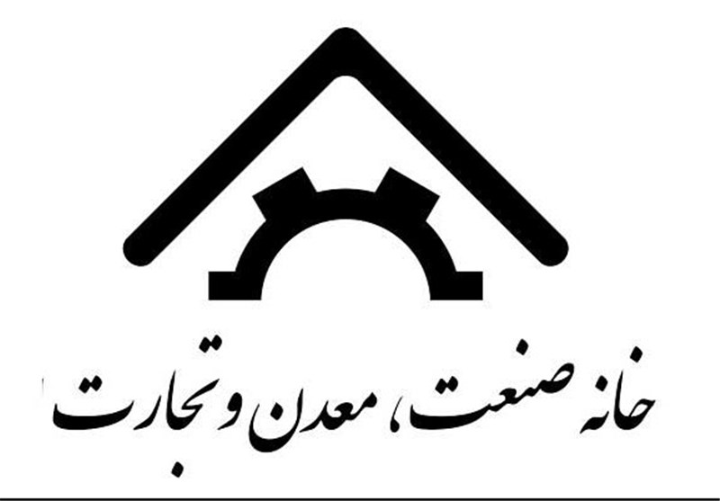 برکتین، رئیس خانه صنعت، معدن و تجارت استان اصفهان شد