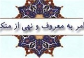 طرح طلایه‌داران امر به معروف در استان اصفهان اجرایی می‌شود