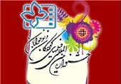 برگزاری آئین اختتامیه سی‌امین جشنواره فیلم کودک با اجرای اشکان خطیبی در اصفهان+ معرفی کاندیداها