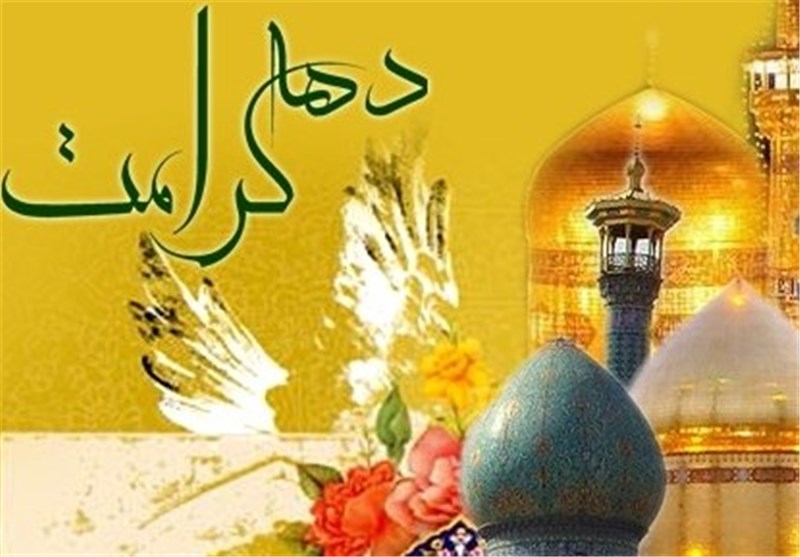 جشن‌های دهه کرامت در 257 کانون مساجد ایلام برگزار می‌شود