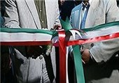 مرکز پایش تصویری غدیر در استان لرستان افتتاح شد
