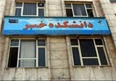 رئیس دانشکده خبر مشهد معارفه شد