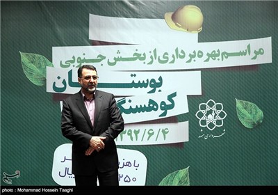 افتتاح فاز 2 جنوبی کوهسنگی مشهد با حضور شهردار مشهد