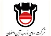 صادقی مدیرعامل جدید شرکت ذوب‌آهن اصفهان شد