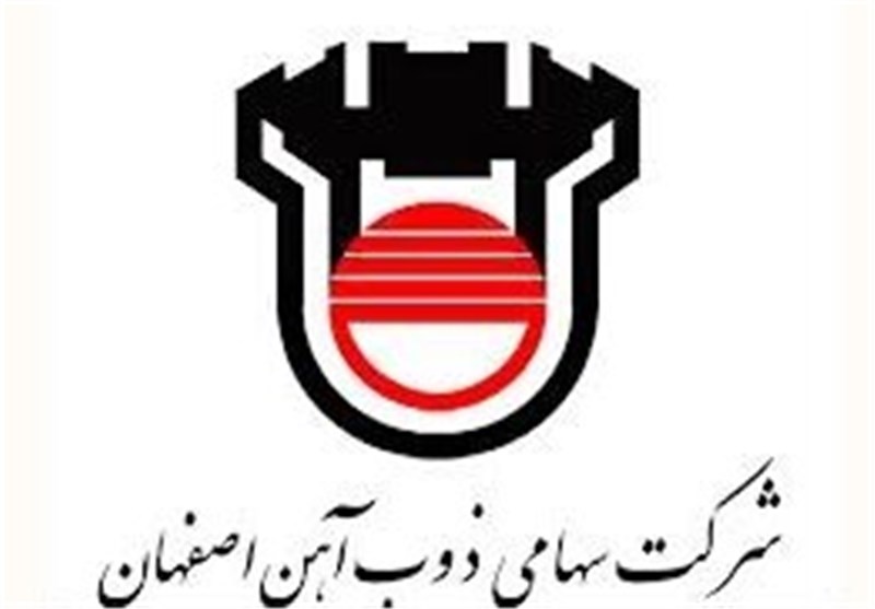 فروش ذوب‌آهن اصفهان 117 درصد رشد داشت