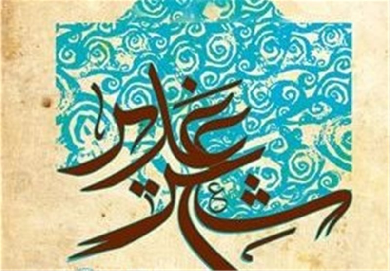 جشنواره ملی شعر غدیر در شیراز برگزار می‌شود