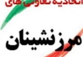 19 تعاونی در استان کرمانشاه اقدام به مبادلات مرزی می‌کنند