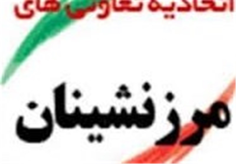 صدور 3 هزار کارت الکترونیکی مرزنشینان در مهران