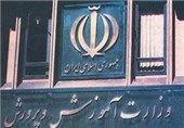 اشتغال به تحصیل 1320 دانشجو در دانشگاه فرهنگیان کرمان