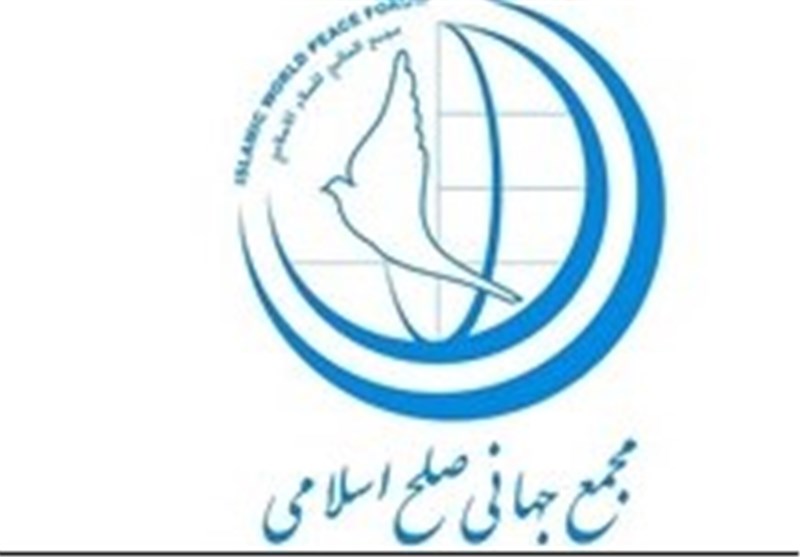 مجمع جهانی صلح اسلامی چهارمین همایش حقوق بشر آمریکایی را برگزار می‌کند