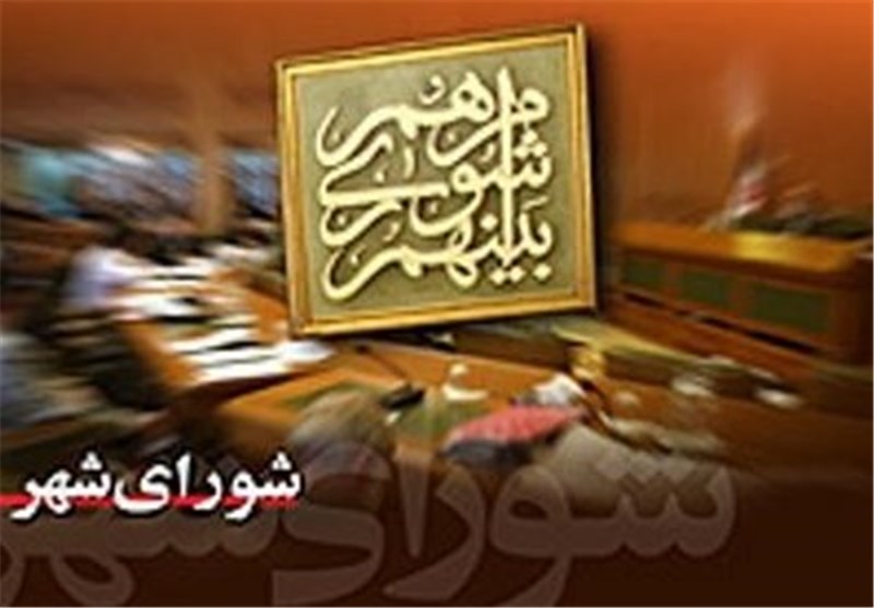 اعضای هیئت رئیسه شورای اسلامی شهرستان ری انتخاب شدند