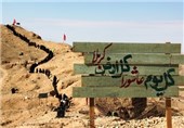 اعزام 13 خانوار پیام نور گیلان به اردوهای راهیان نور
