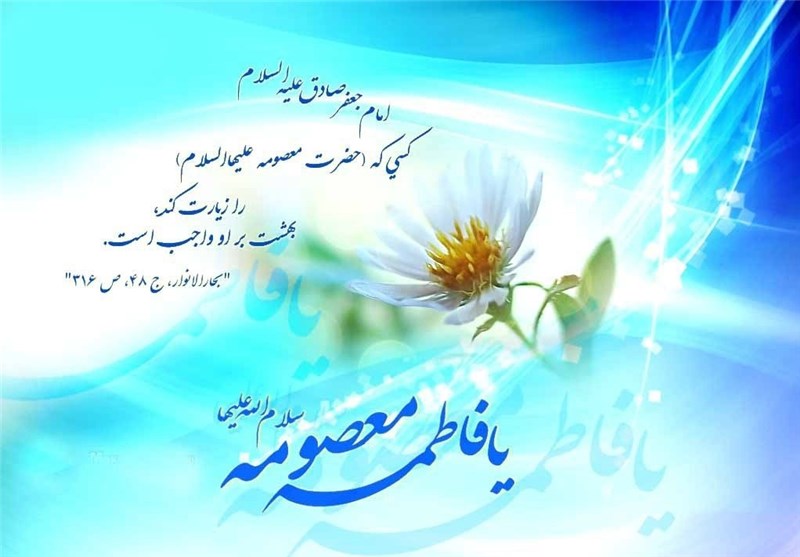 اصفهان| نماهنگ ریحانه به مناسبت روز دختر منتشر شد