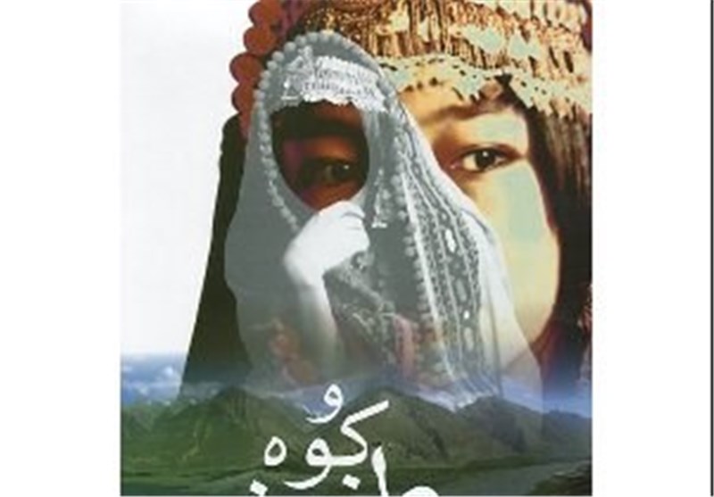 جدیدترین کتاب خالد حسینی در ایران/ &quot;و کوه طنین انداخت&quot; به بازار کتاب آمد