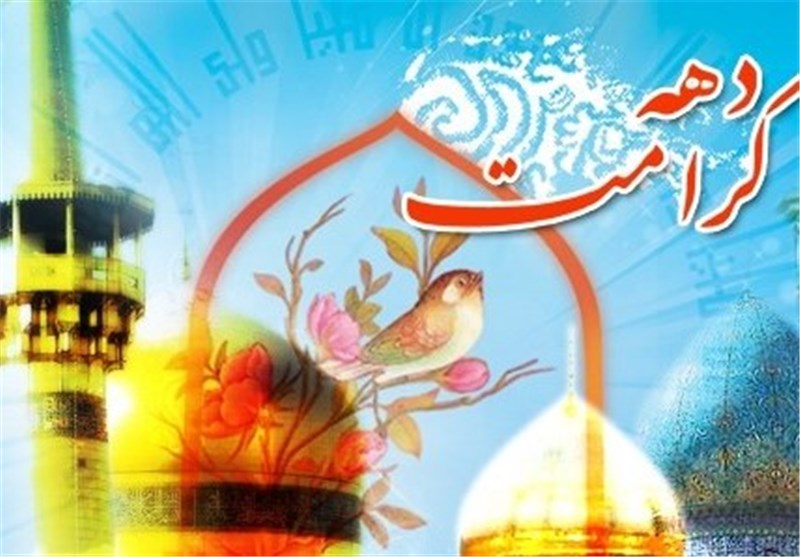 جشنواره ملی مشاعره رضوی در بوشهر برگزار می‌شود