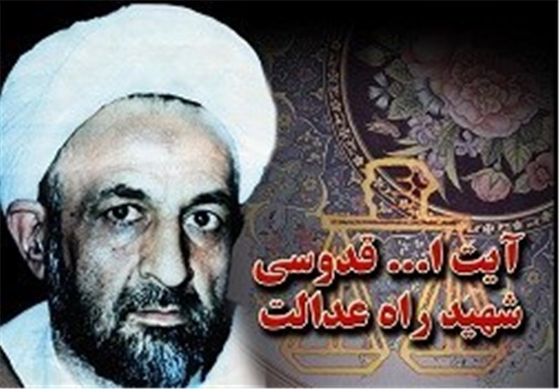 یادواره نخستین دادستان انقلاب اسلامی در نهاوند برگزار می‌شود