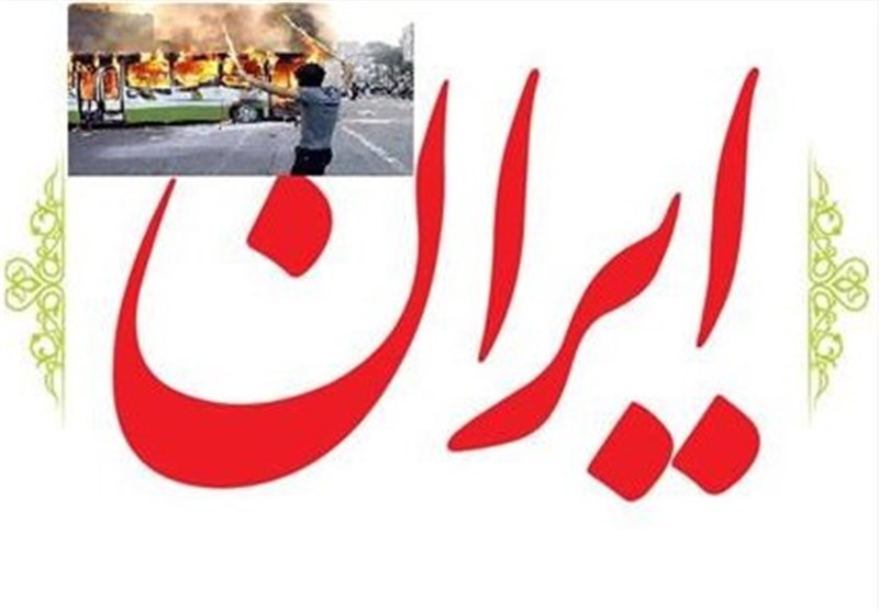 روزنامه دولت آرشیو فتنه 88 را از دسترس خارج کرد
