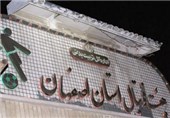 پلمب هیئت فوتبال اصفهان باز شد/ ادامه فعالیت در محل سابق هیئت