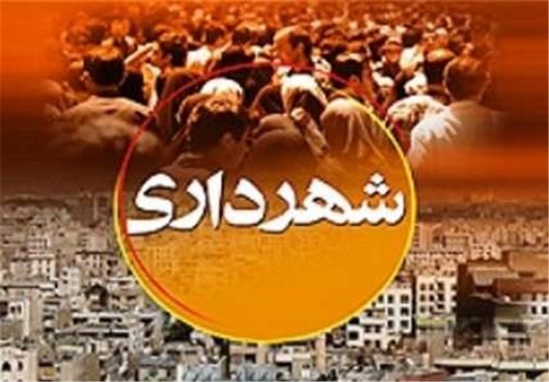 بوستان فرهنگیان ویژه بانوان شهرری افتتاح می‌شود