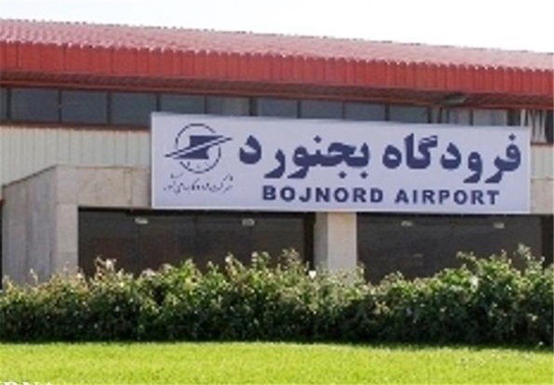 دولت زمینه طرح توسعه‌ منطقه‌ای و اعتبارات مورد نیاز فرودگاه بجنورد را تامین کند