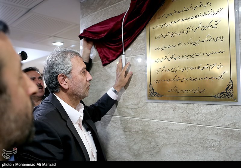 وزیر تعاون پلی کلینیک تأمین اجتماعی اصفهان را افتتاح کرد
