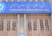 توسعه اتاق بازرگانی اصفهان با هدف توسعه اقتصادی استان دنبال می‌شود