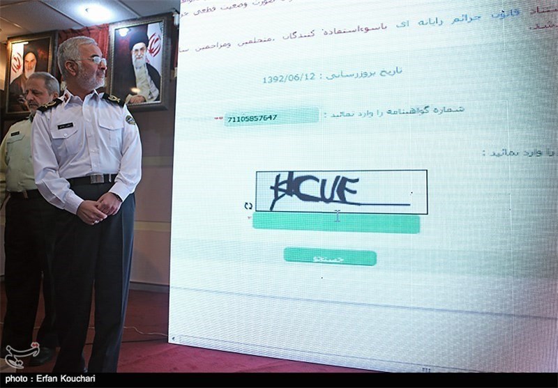 سامانه تلفنی 120 پلیس راهور استان مرکزی راه‌اندازی شد