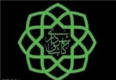 برگزاری همایش شهرداری‌های استان اصفهان و مرکزی در کاشان