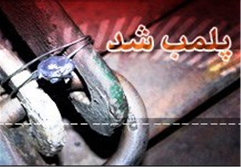 تهران| 12 واحد صنفی متخلف در قرچک پلمب شد