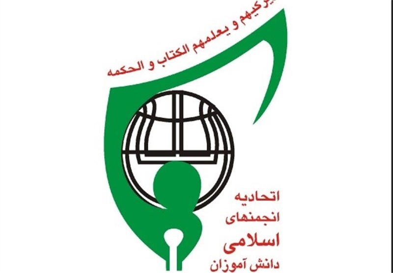 گردهمایی بزرگ اتحادیه انجمن‌های اسلامی دانش آموزان مازندران برگزار شد