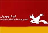 جشنواره سرودهای انقلابی در شهرکرد برگزار می‎شود