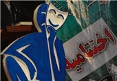 سومین جشنواره تئاتر زندانیان خراسان جنوبی به کار خود پایان داد