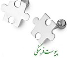 پیوست فرهنگی و اجتماعی در پروژه‌های عمرانی استان البرز وجود ندارد