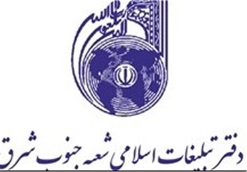 دفتر تبلیغات اسلامی پشتوانه‌ای برای فعالیت‌های فرهنگی در منطقه باشد