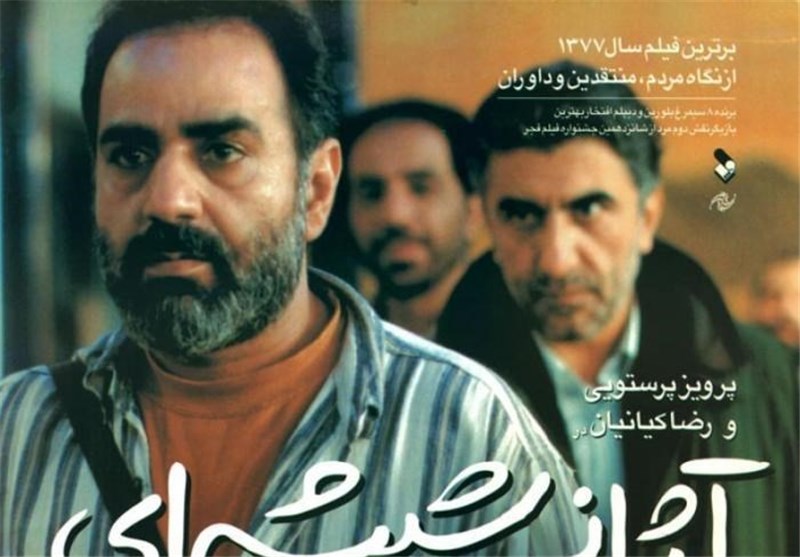 فیلم آژانس شیشیه‌ای یک نمونه کامل از هنر انقلاب اسلامی است