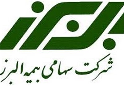 بيمه،خسارت،پرداخت،بندر،رجايي،بدنه،شركت،فوتي،رضايي،پوشش،شهيد، ...