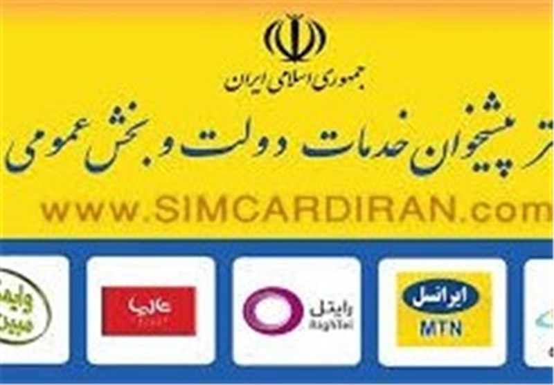 معاون رئیس جمهور در گیلان: 800 خدمت دولتی قابل واگذاری به دفاتر پیشخوان است