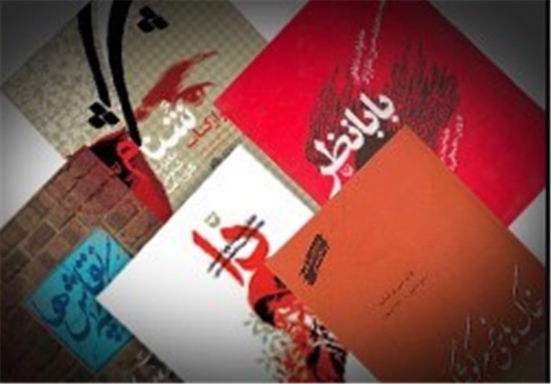 10 جلد کتاب دفاع مقدس در استان قزوین رونمایی می‌شود
