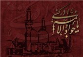 طرح ملی جواد آل طاها (ع) در گلستان اجرا می‌شود