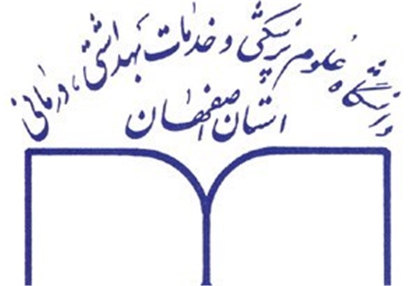 شایعه انتشار عمدی بیماری شیگلا در اصفهان صحت ندارد‌