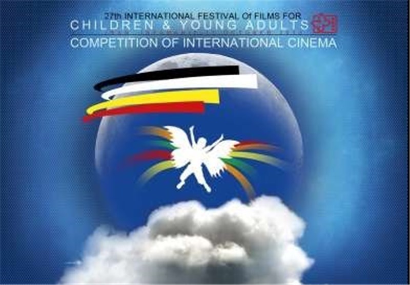 64 کشور در بیست هشتمین جشنواره بین المللی فیلم کودک و نوجوان شرکت می‌کنند