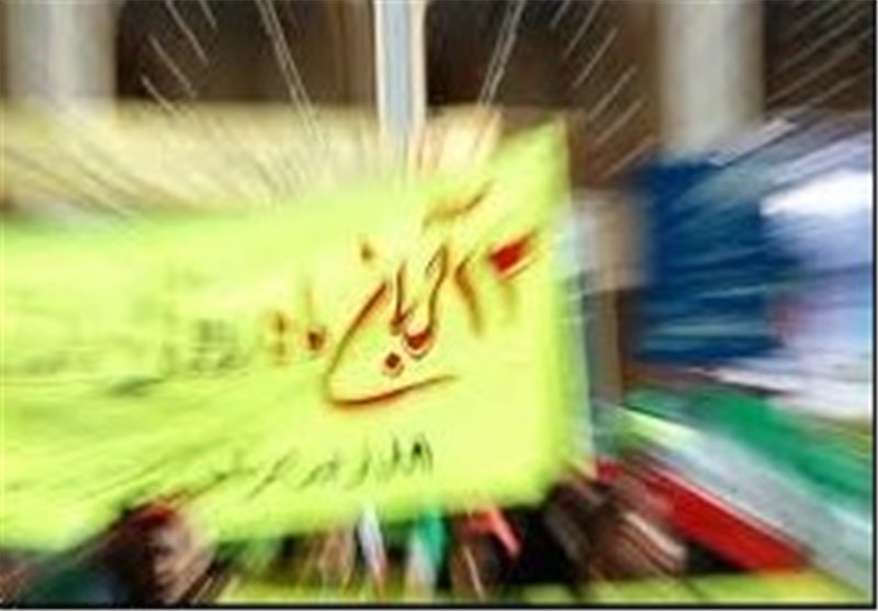 برگزاری جلسه هماهنگی راهپیمایی 13 آبان در خنداب