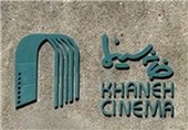 خانه سینما درگذشت مازیار پرتو را تسلیت گفت