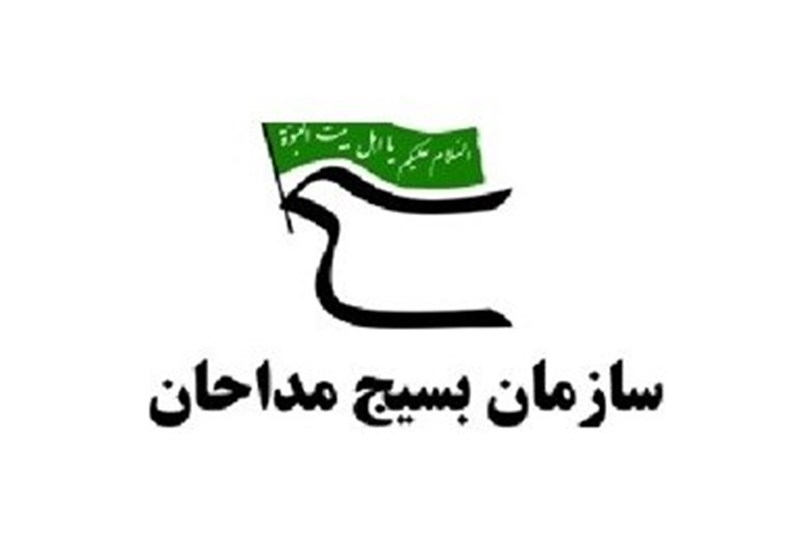 راه‌اندازی دفتر بسیج مداحان در شهرستان‌های چهارمحال و بختیاری
