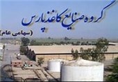 صادرات نخستین خمیر کاغذ بهداشتی ایران در آینده نزدیک