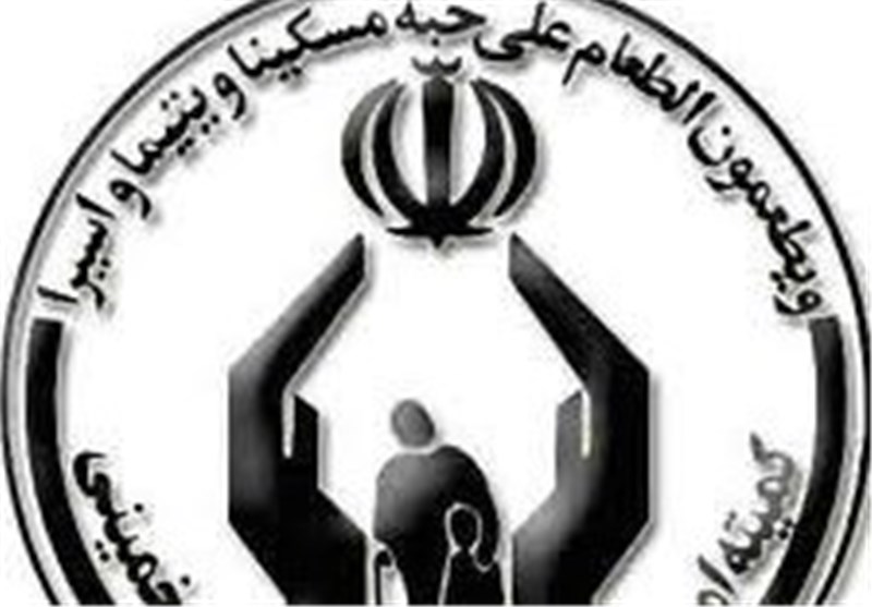 اصفهانی‌ها بیش از 1 میلیارد تومان به کمیته امداد اهدا کردند