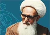 سند سجلی شهید آیت‌الله اشرفی اصفهانی رونمایی شد