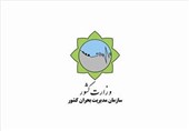 برپایی نمایشگاه دستاوردهای مدیریت بحران حوزه امداد و نجات در بوشهر