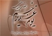 جشن غدیر در منوجان برگزار می‌شود