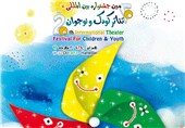 3 کارگاه آموزشی هنرمندان تئاتر کشور در همدان برگزار می‌شود